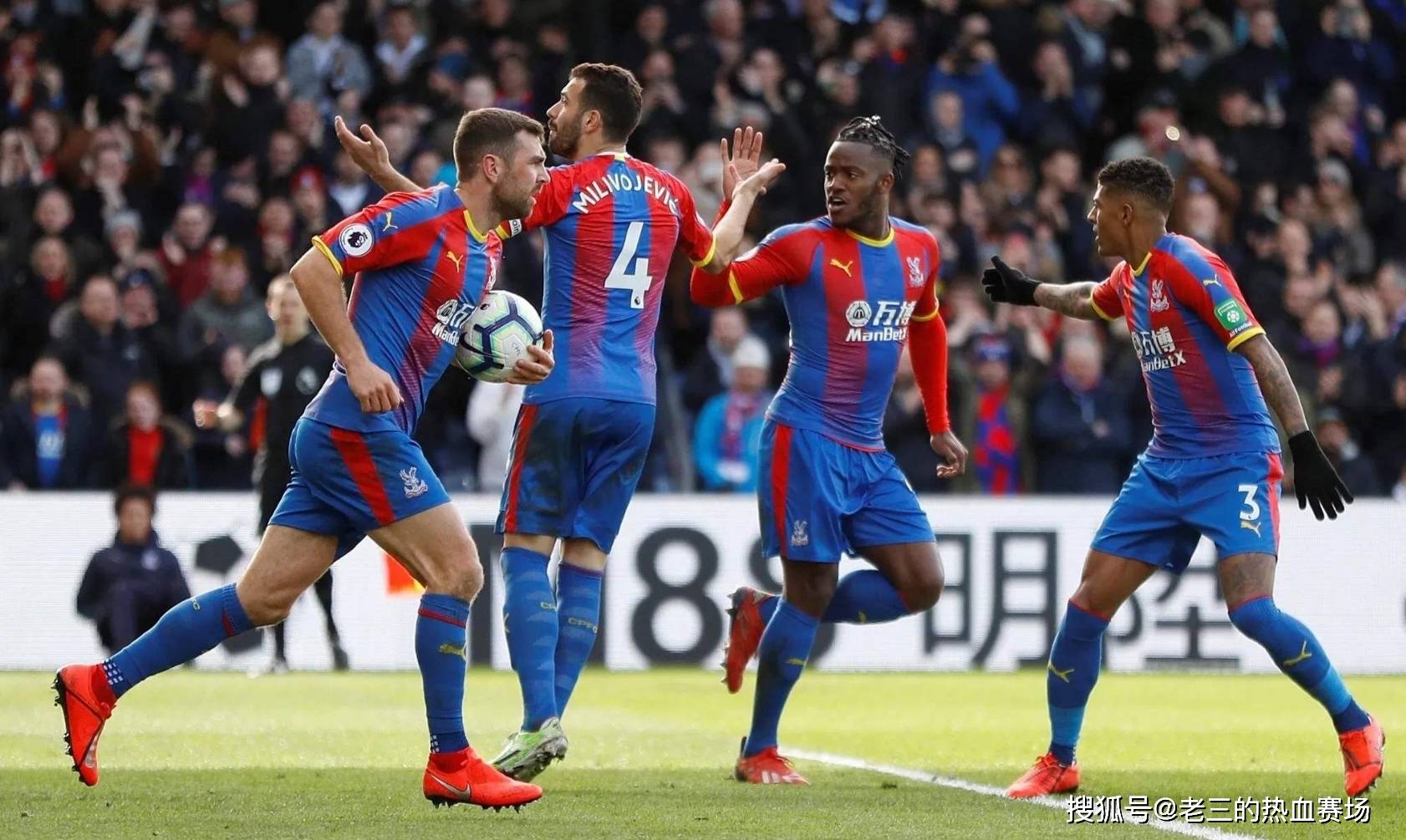 楊政這次放 楊政這次放